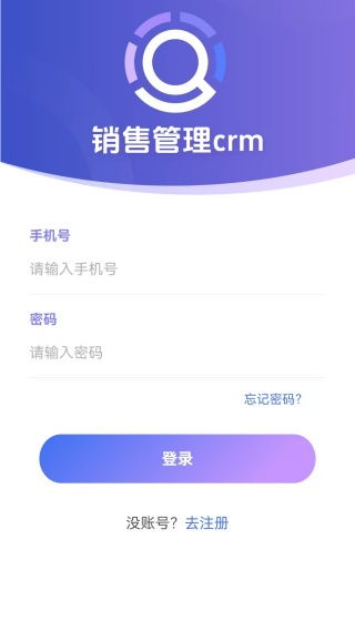 銷售管理CRM軟件大全 最新版免費下載與選購指南