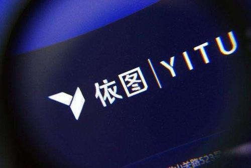 軟件為核，算法為魂 沖擊科創板AI第一股的依圖科技剖析