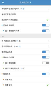 微信營銷軟件手機版 移動時代的銷售利器與選擇指南